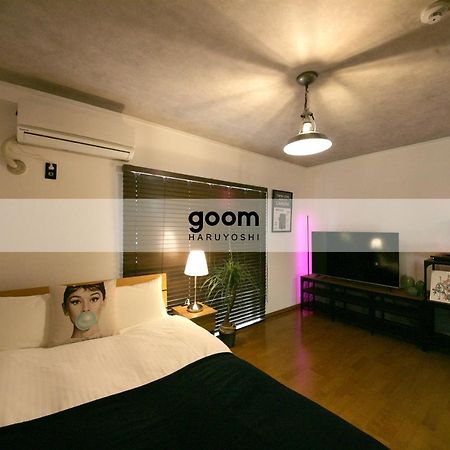 Goom Hotel Haruyoshi Fukuoka  Luaran gambar