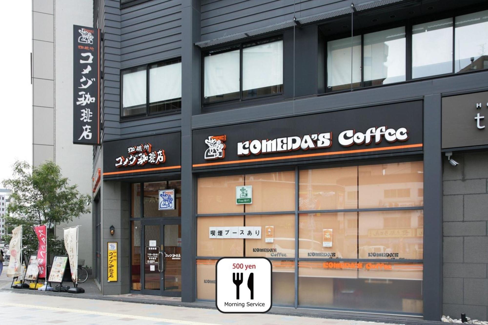 Goom Hotel Haruyoshi Fukuoka  Luaran gambar
