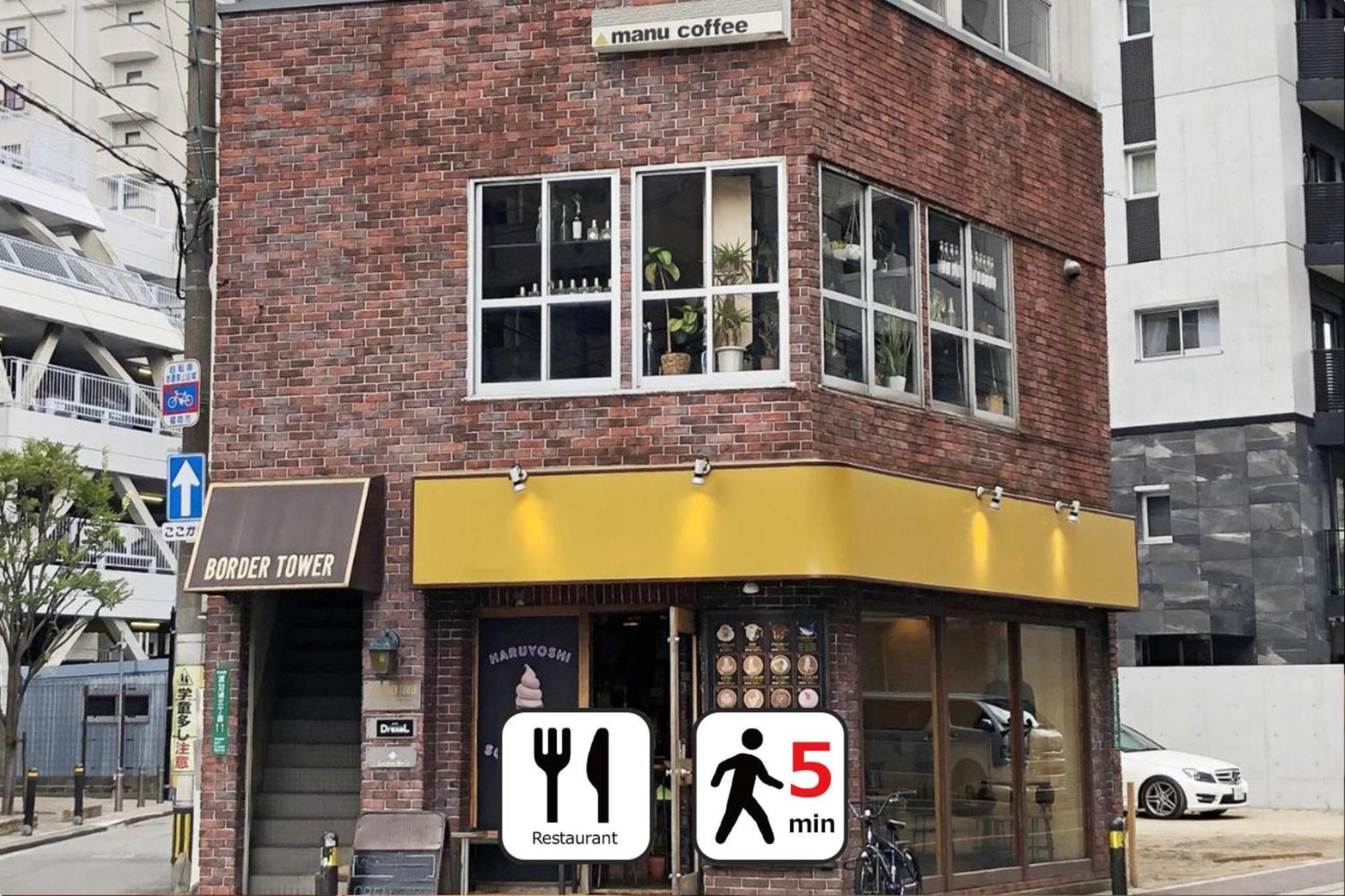 Goom Hotel Haruyoshi Fukuoka  Luaran gambar